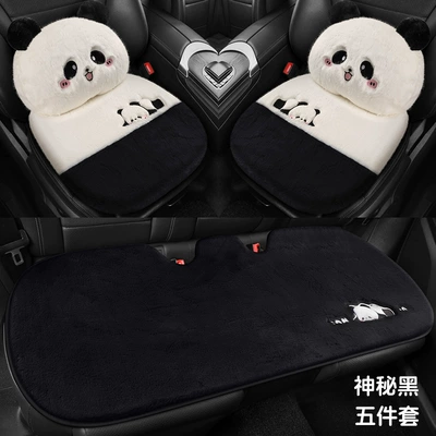 rear universal warm three-piece plush – Seat cushion, seat cover - mysterious-black-five-piece-set