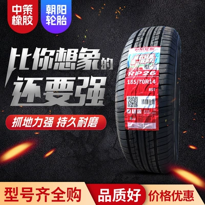 tire wear-resistant anti-skid automobile – Off-road şinlər