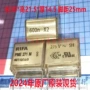 全新金属膜275v600n电容