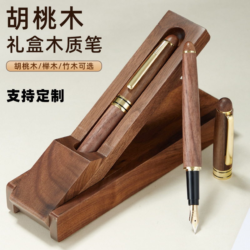 Retro Walnut Signature Pen Gift Box Set Wooden Fountain Pen Ballpoint Pen Wooden Pen Holder Pen Box Set Can Be Engraved