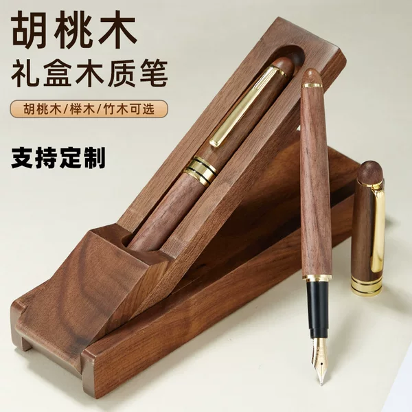 Retro Walnut Signature Pen Gift Box Set Wooden Fountain Pen Ballpoint Pen Wooden Pen Holder Pen Box Set Can Be Engraved