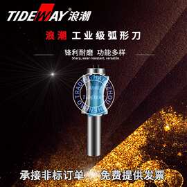 浪潮弧型刀用轴承做导向手工雕刻刀弧形弯刀木刻刀半圆类铣刀