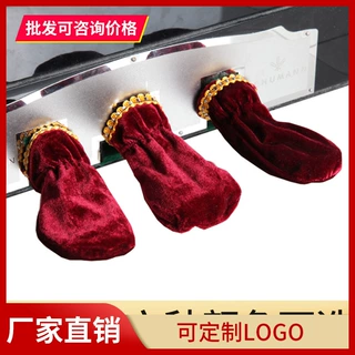 升级加厚金丝绒三角立式钢琴脚踏套踏板套防尘保护套钢琴脚垫通用