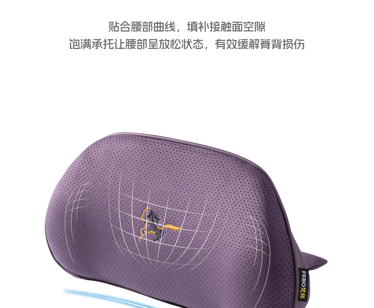 Suitable for Nissan Car Lumbar Support Cushion, Used for Sylphy, Teana, X-Trail, Qashqai, Tiida, Bluebird, Terra, and Jilin Interiors
