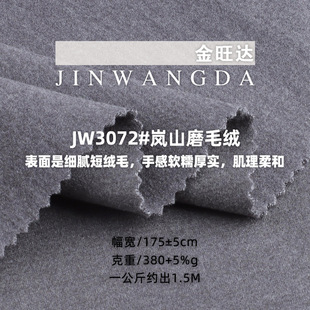 380g��ɽĥë�q���� �p���԰l����]���� �ﶬ��ů�l�´��ᘿ���