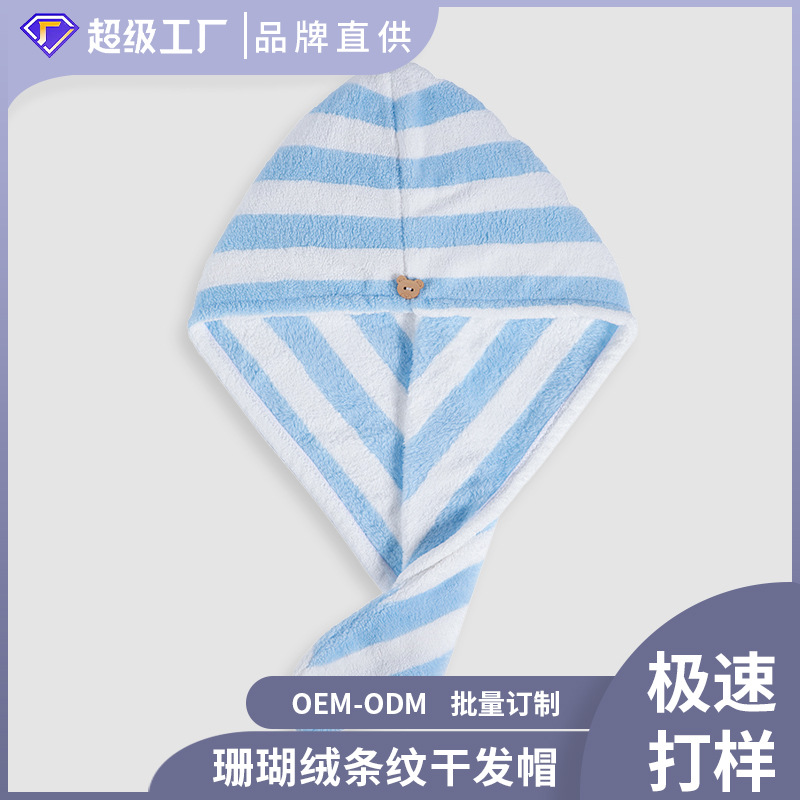 Fábrica personalizada gorra de cabello seco de lana de coral mujer gruesa absorción rápida pañuelo seco toallas de cabello seco