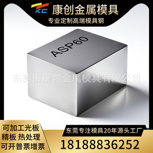 ���ASP60��ĩ������W12Mo3Cr4V3Co10��Ӳ��ģ��䓰�A䓹�A��