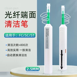 光纤跳线;光纤连接器;其他接续设备