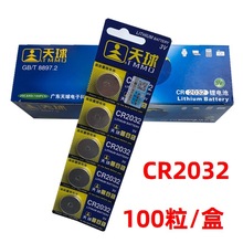 100��/�� ���������3��늳�CR2032�~��늳���X������3V�늳�