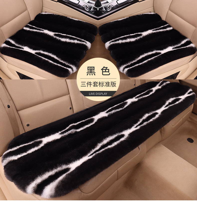 Cross-border winter car seat cushion, plush short-pile, warm, creates a cozy atmosphere inside the car, three-piece set, square cushion, warm and thickened, wholesale