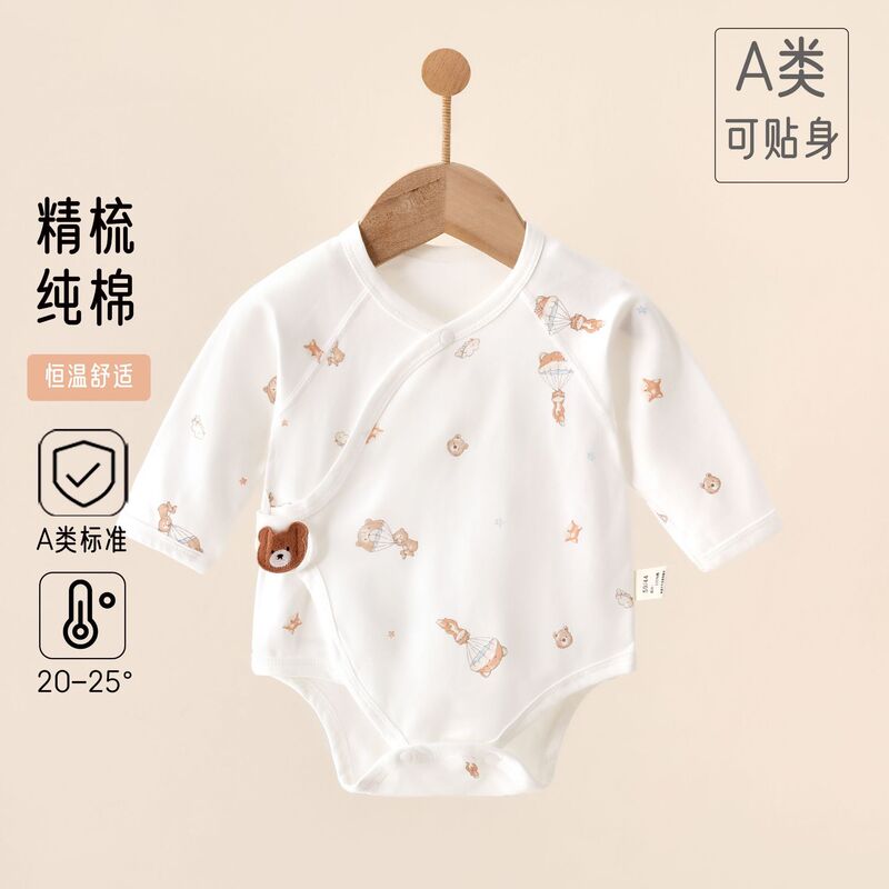 Infant Pure Cotton Coveralls, Newborn Baby Crawling Clothes, Long-Sleeved Boneless Jumpsuits, Kidsren's All-Season Home Clothes