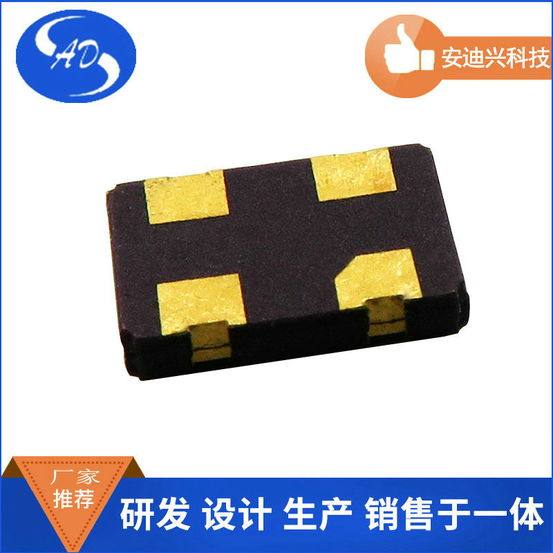 10.250MHz  晶振系列 有源晶振 10.2614MHz,20PF,60Ω,±20ppm