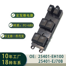 25401-EH100����INFINITI FUGA��܇�����������_�P����܇��������