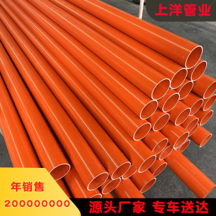 �S�ﶨ�Ƹ��NҎ����|��|���o�׹ܱں� �ڏ� �L������CPVC�����