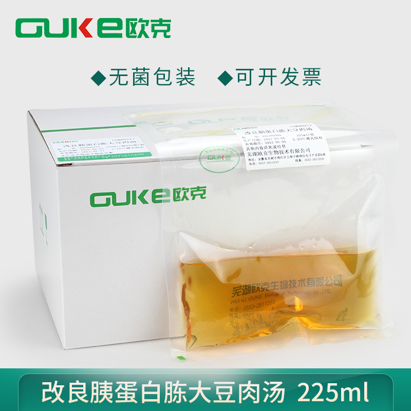 改良胰蛋白胨大豆肉汤用于β型溶血性链球菌增菌培养 225ml均质袋