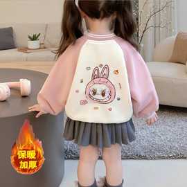 加绒加厚女童棒球服外套冬季韩版宽松儿童宝宝卡通拉布布夹克上衣