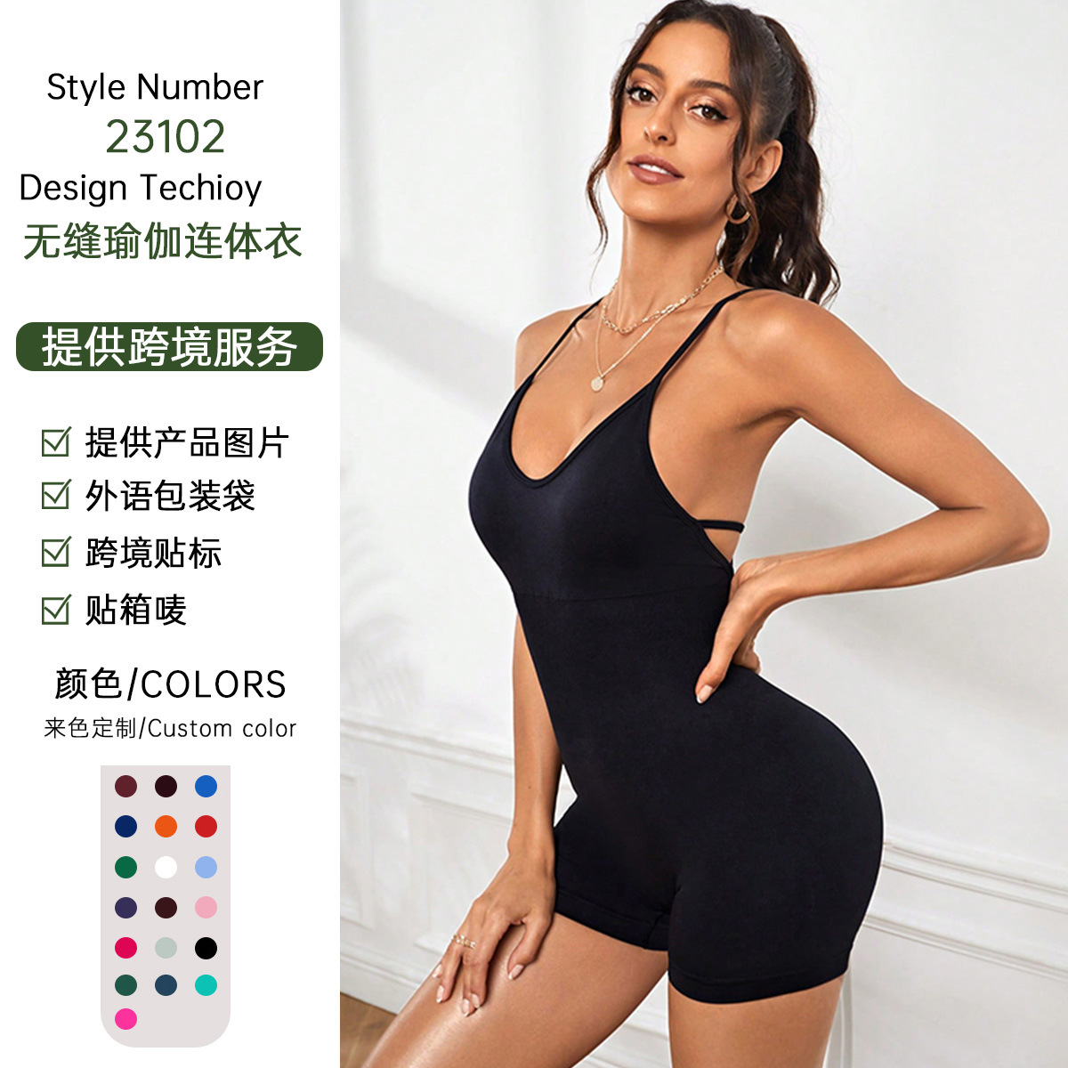 跨境新款户外运动连体裤女蜜桃臀健身短裤镂空美背露背瑜伽连体衣