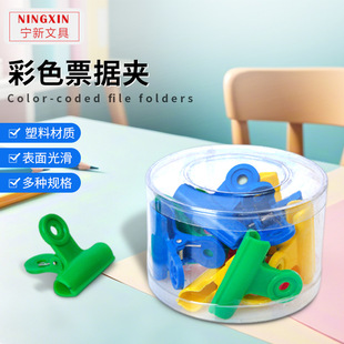 ���Ƅ����ɫ�ļ�Ʊ���ռ{�A���b63MM����͸����̖�Y�ψA���ļ��A