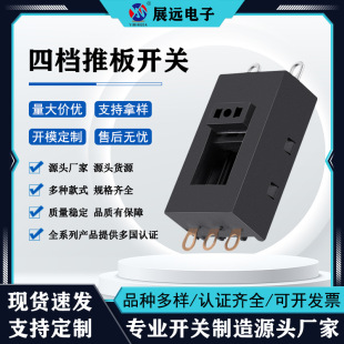 Toggle Switch Five-Pin High-Speed Hair Dryer Switch with High Temperature Resistance and Long Life Knd-2 Slide Switch Processing and Customization