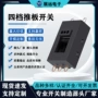 拨动高速定制寿命开关