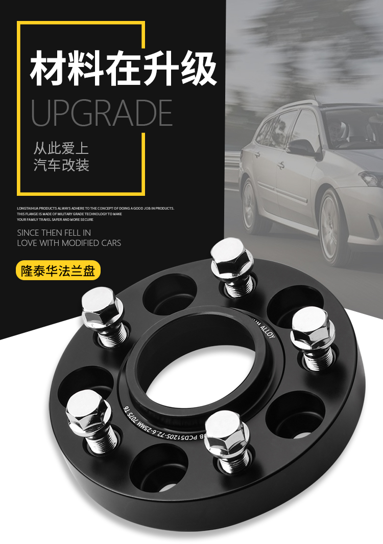 BMW MINI F54 CLUBMAN F55 F56 F57 R58 R59 R60 flange modification wheel hub with whistle for celebration