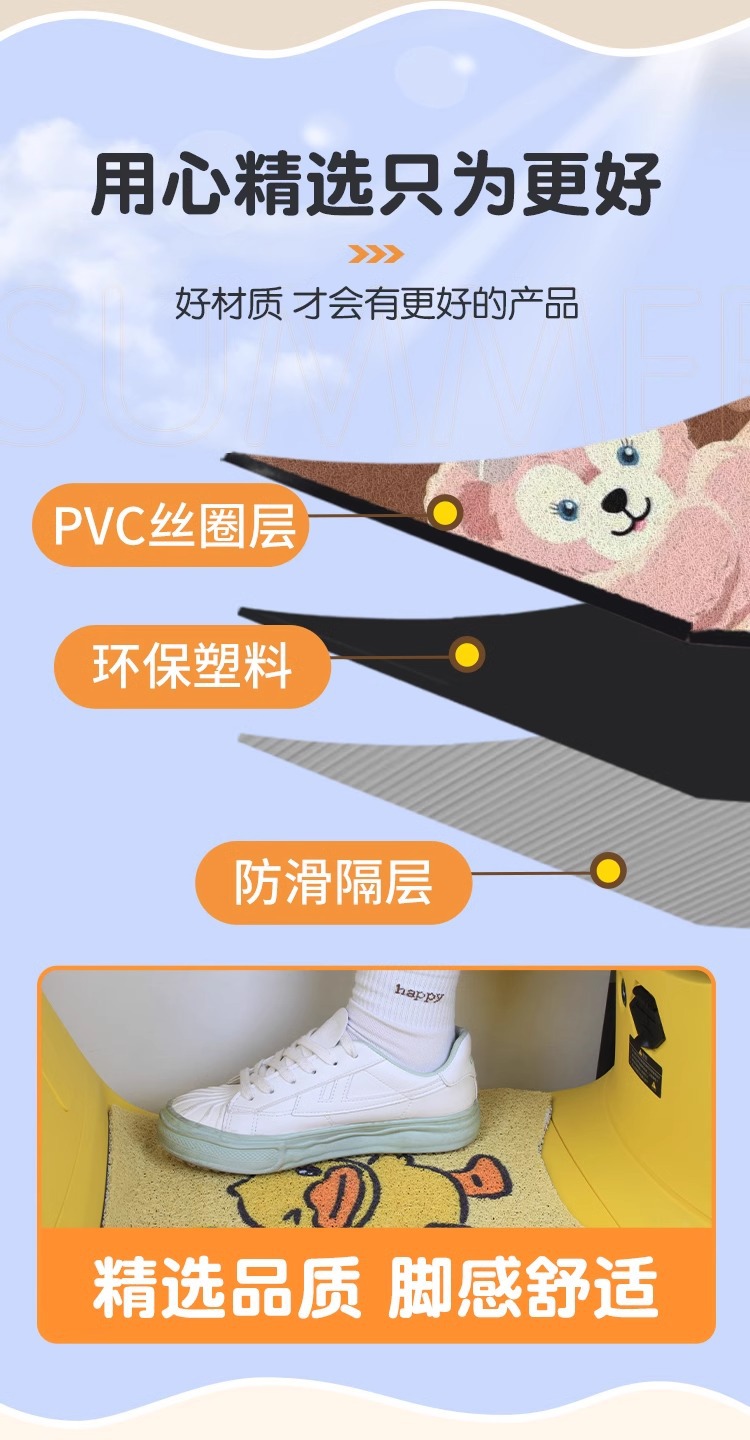 Yadi C16 electric tricycle foot pad waterproof non-slip YD1000DZK-23C tricycle wire ring special foot pad