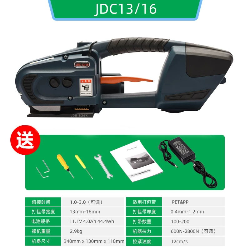 Flejadora Eléctrica para Comercio Electrónico JD13/16 para Comercio Electrónico y Envíos Express