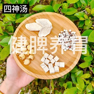 ���x���񜫽�/Ƣ/θ30g�o���ɽ�͌�����ɏ�Ӄ�ͯ���˽�/Ƣ�B/θ