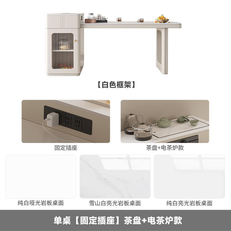 [전기차난로+차쟁반] 섬+테이블(고정소켓) 선물 없음
