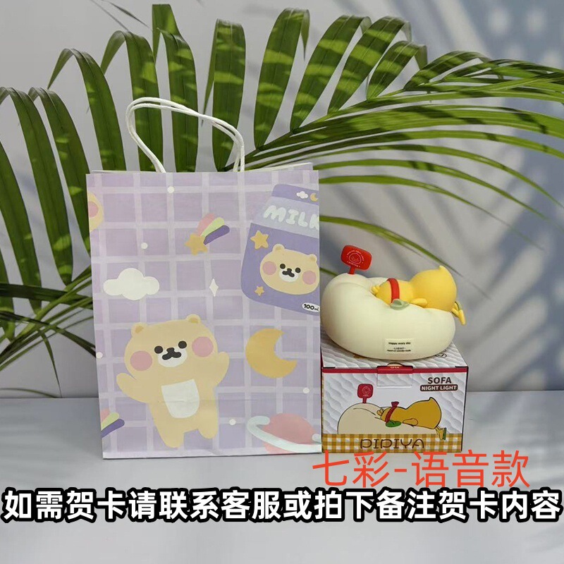 新品沙发屁屁鸭小夜灯七彩定时硅胶拍拍灯卧室伴睡婴儿喂奶床头灯|undefined