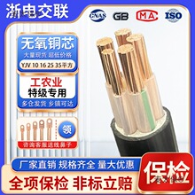 ����YJV���~о��|��2 3 4 5о10 16 25 35ƽ��������|����̫��