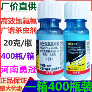 ֲ�p��2.5%��Ч�ȷ���������x�������߲˹������x���x���º��x