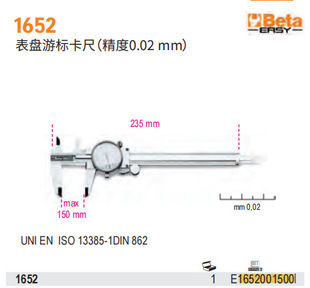 BETA 1652-dial Vernier Caliper