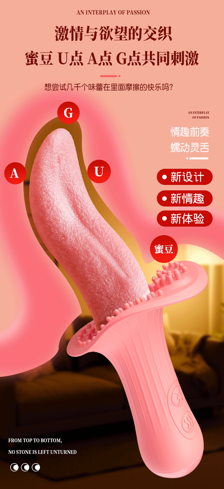 Jiuai Tongue AV Vibrator Telescopic Licking Massager for Women, Silicone, Pink — detail image 20