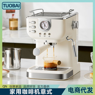 National Standard European Standard 220V Australian Standard Household Coffee Machine Italian Semi-automatic Espresso Pot High Pressure Milk Foam