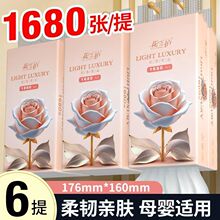 ���ʽ�鼈6��/1680��Ҏ��o������ͥ���ʽ�鼈���l���l���]����