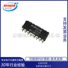 A3952SB DIP16 BOM表配单 电桥驱动器 芯片 电子元器件配单 IC
