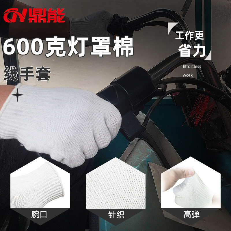 綿糸の手袋の建築は厚くて耐摩耗性の労働保護の手袋の仕事の工事現場の仕事の園芸の線の労働保護の手袋を厚くします。|undefined