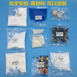 金葱粉;饰品配件;美甲饰品