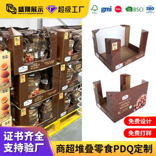 Factory Custom Snacks PDQ Food Shelf Display Carton Shop Super Promotional Chestnut Paper Display Box Stacking pdq