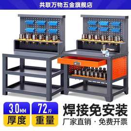 cnc加工中心辅助工作台BT30 BT40/50锁刀座钳工台hsk63刀柄架桌子