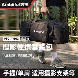 摄影摄像器材;补光灯;闪光灯
