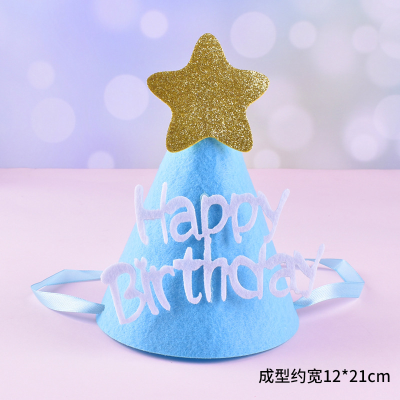 블루 스타 생일 모자