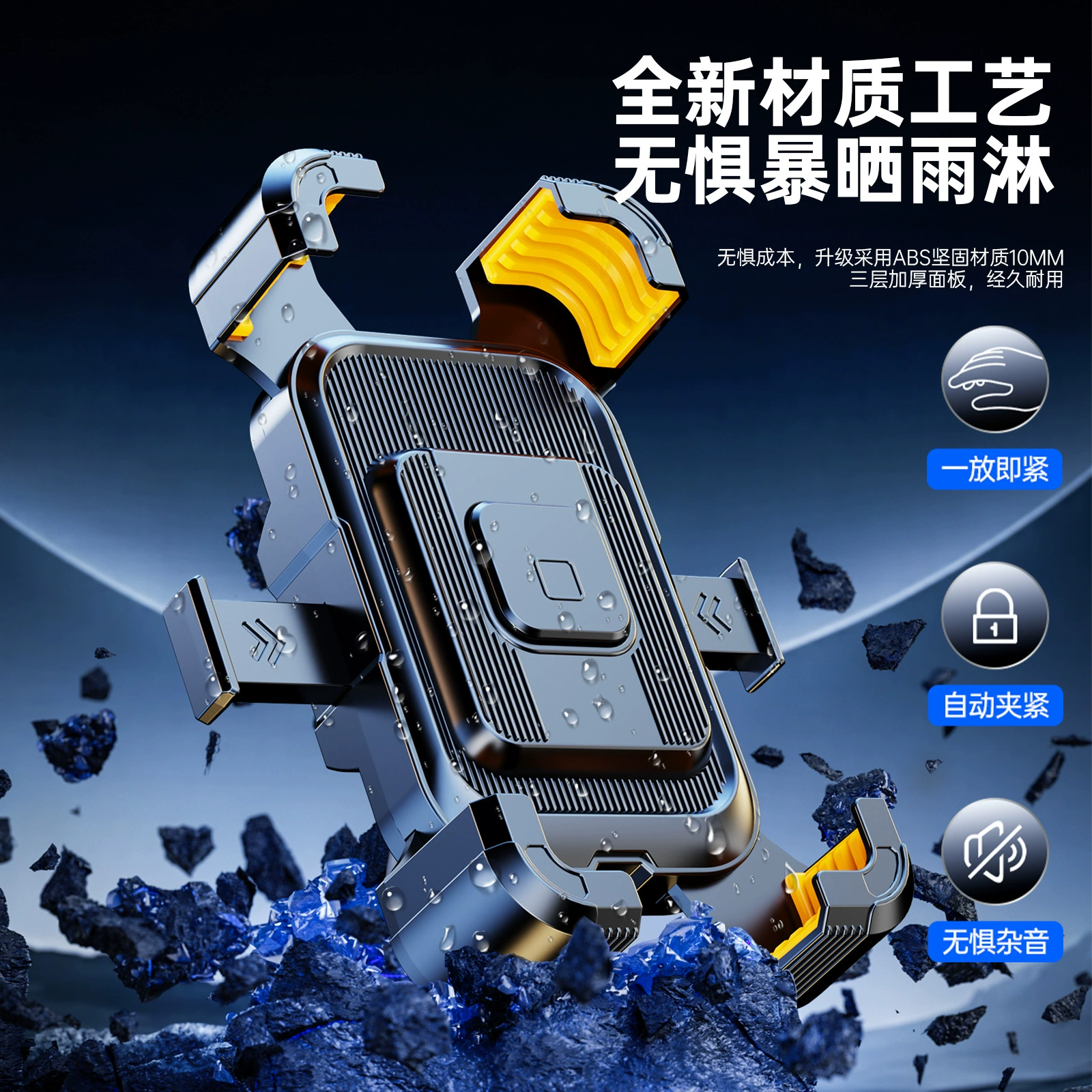 Оригинальный держатель для мобильного телефона на велосипеде, утолщенный противоударный держатель для мобильного телефона для электромобиля, велосипедный аккумулятор, автомобильный навигационный держатель