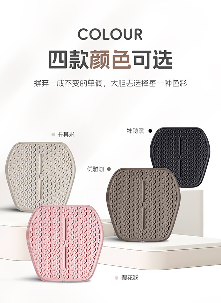 2025 New Universal Car Gel Seat Cushion Four Seasons
