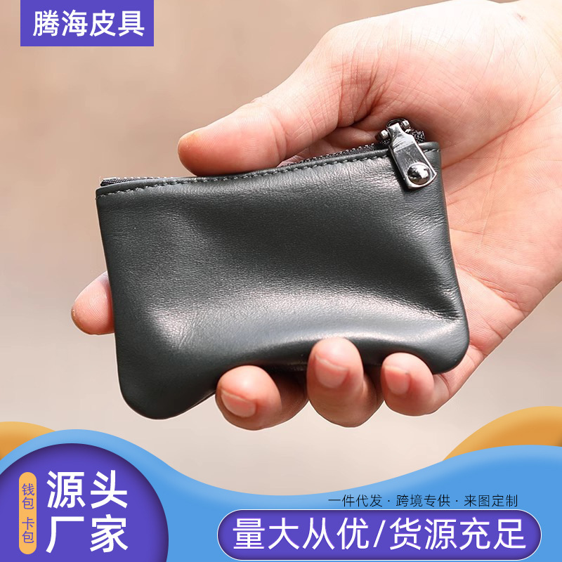 New Simple Coin Purse Small Mini Mother's Zipper Key Thin Small Wallet Coin Small Coin Bag