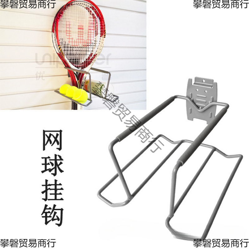 Badminton Racket Storage Rack Tennis Racket Shelf Table Tennis Racket Rack Sporting Goods Store Slot Board Hook Racket Display Cabinet