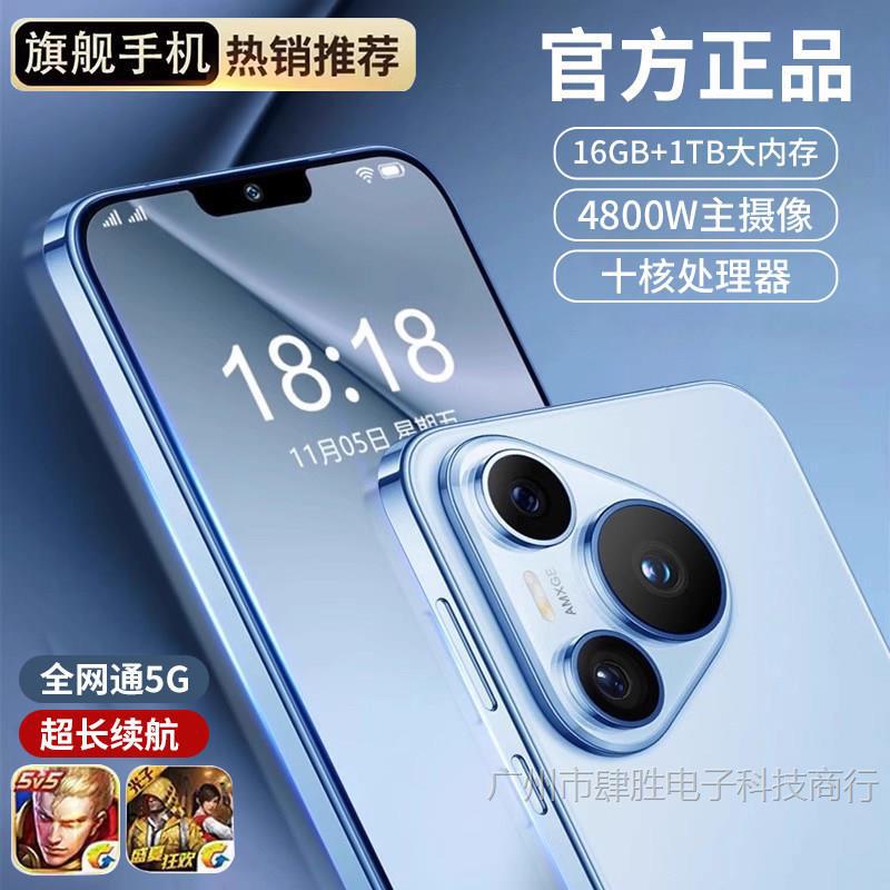 [Official Genuine Product] Huiwe Official Genuine Sp70Pro Snapdragon Smartphone 5g Full Network Compatible Huawei/Hm