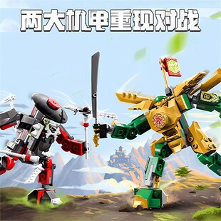 Phantom Ninja Building Blocks Lloyd Mecha War 71781 Dragon Catcher Truck Reward Land Chariot Storm Fighter