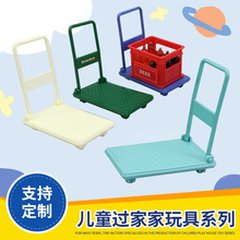 新款仿真小推车玩具 娃娃屋塑料微缩过家家迷你平板车 工厂批发